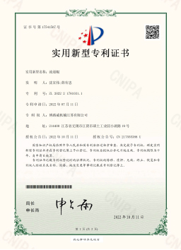 1391683167087611.jpg 2022217810311-流道輥(實(shí)用新型).jpg